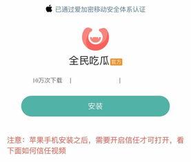 网红吃瓜软件哪个好用,盘点最受欢迎的实用工具