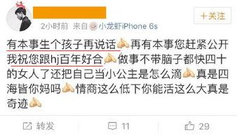 吃瓜爆料tly,揭秘TLY背后的惊人真相