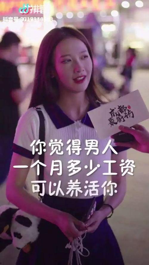 抖音网红波波安吖吃瓜,揭秘抖音网红幕后故事