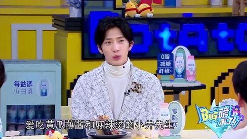 娱乐吃瓜酱男生恋爱脑,恋爱脑爆发！娱乐吃瓜酱男生揭秘恋爱中的甜蜜与疯狂