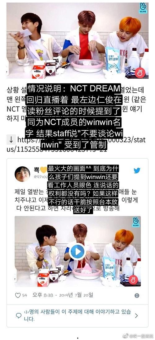 爆料吃瓜违法吗,法律边界与道德考量